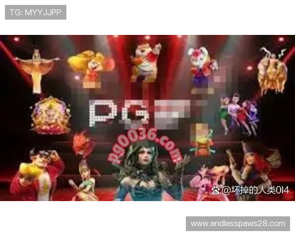 pg电子游戏太假了，游戏画面质量不高导致整体体验大打折扣