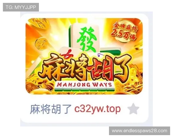 PG麻将滚球玩法全面升级,丰富游戏内容与多样奖励机制助力玩家享受极致娱乐体验