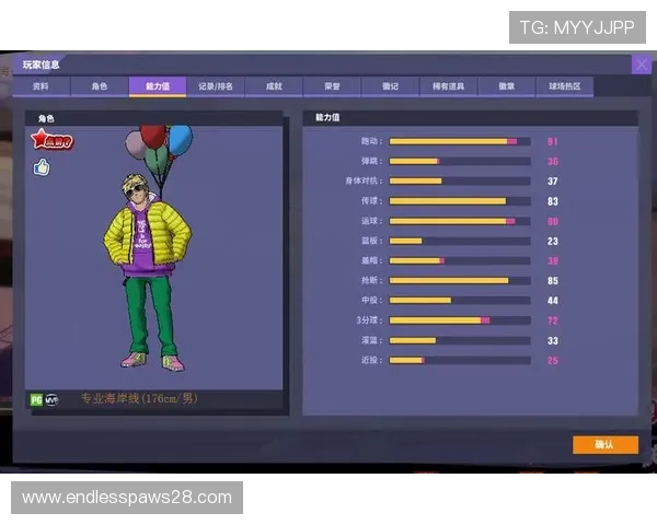 如何在pg平台注册游戏账号，详细步骤与注意事项全攻略