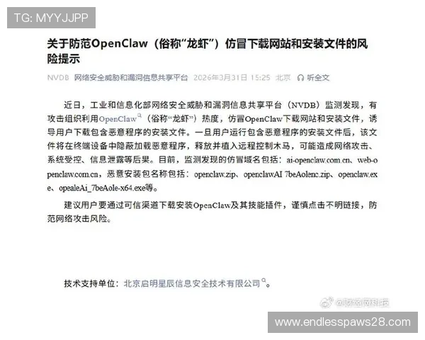 官方提醒玩家注意PG娱乐网址官方网站入口的正规性，避免遇到虚假网站风险