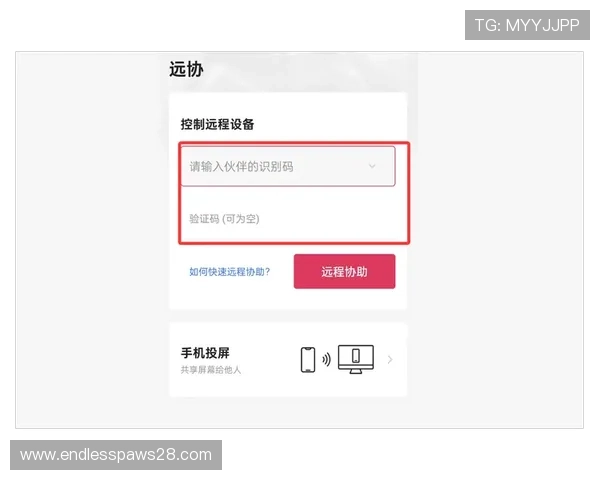 掌握PG官网ID登录入口的完整流程，提升账号安全性与登录效率的实用技巧