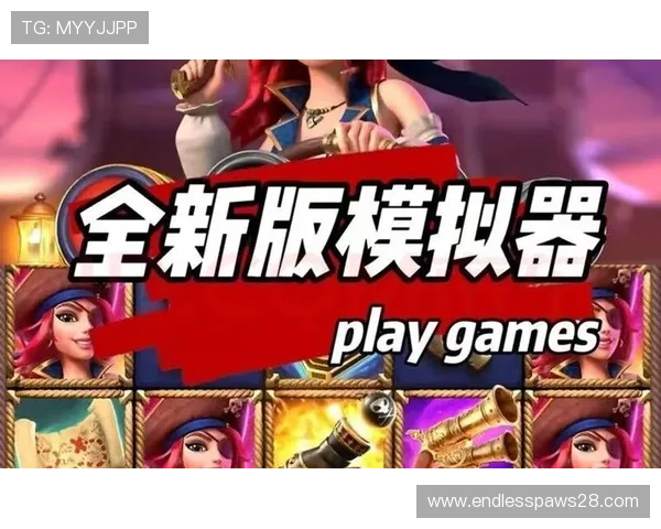 探索PG电子模拟器官网最新优惠活动，享受丰富的游戏资源与优质服务