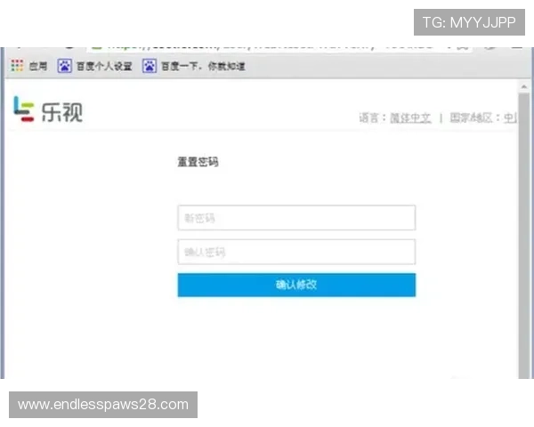 PG电子注册成功后如何进行账号安全设置保障个人信息安全的实用建议