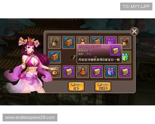 PG神鹰宝石电子手机版站玩家交流平台，分享游戏心得与宝石获取技巧